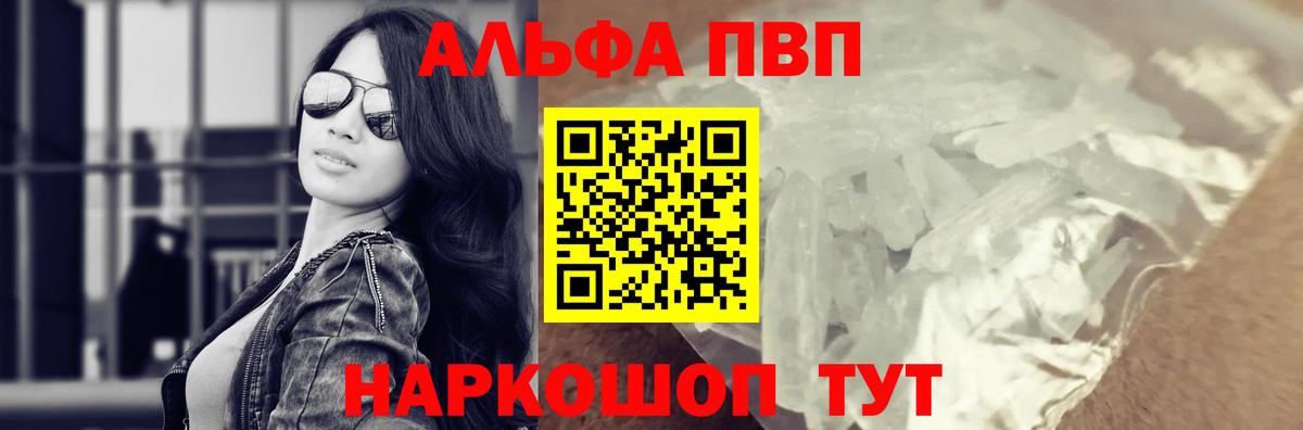 А ПВП  A-PVP СК КРИС  Вход с VPN  Новороссийск 