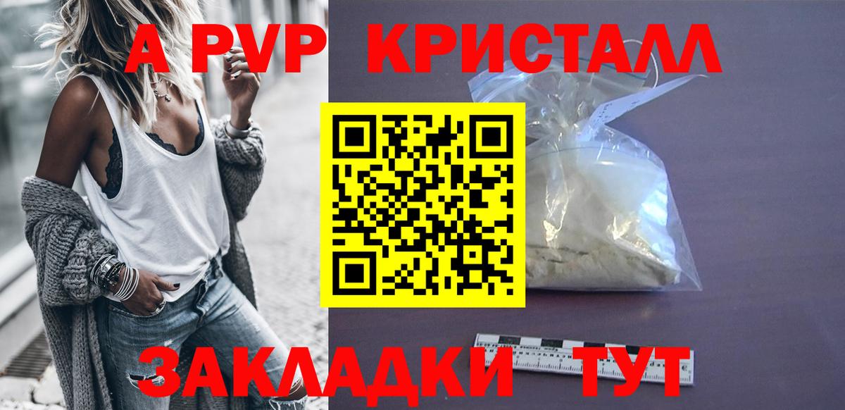 А ПВП СК Новороссийск