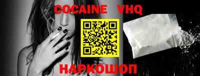 тгк Донской