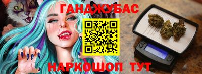 каннабис Дубна