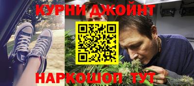 каннабис Дубна