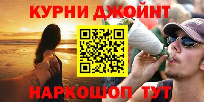 каннабис Дубна