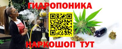 каннабис Дубна