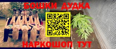 каннабис Дубна