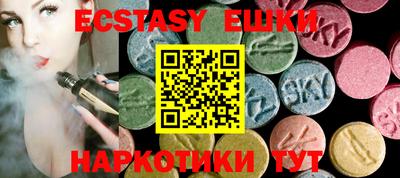 тгк Донской