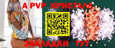 мдпв Донецк