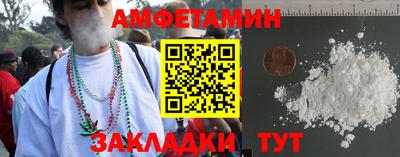 ALPHA PVP Гусь-Хрустальный
