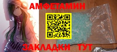 ALPHA PVP Гусь-Хрустальный