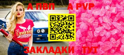 мдпв Донецк