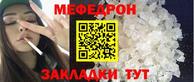 мдпв Донецк